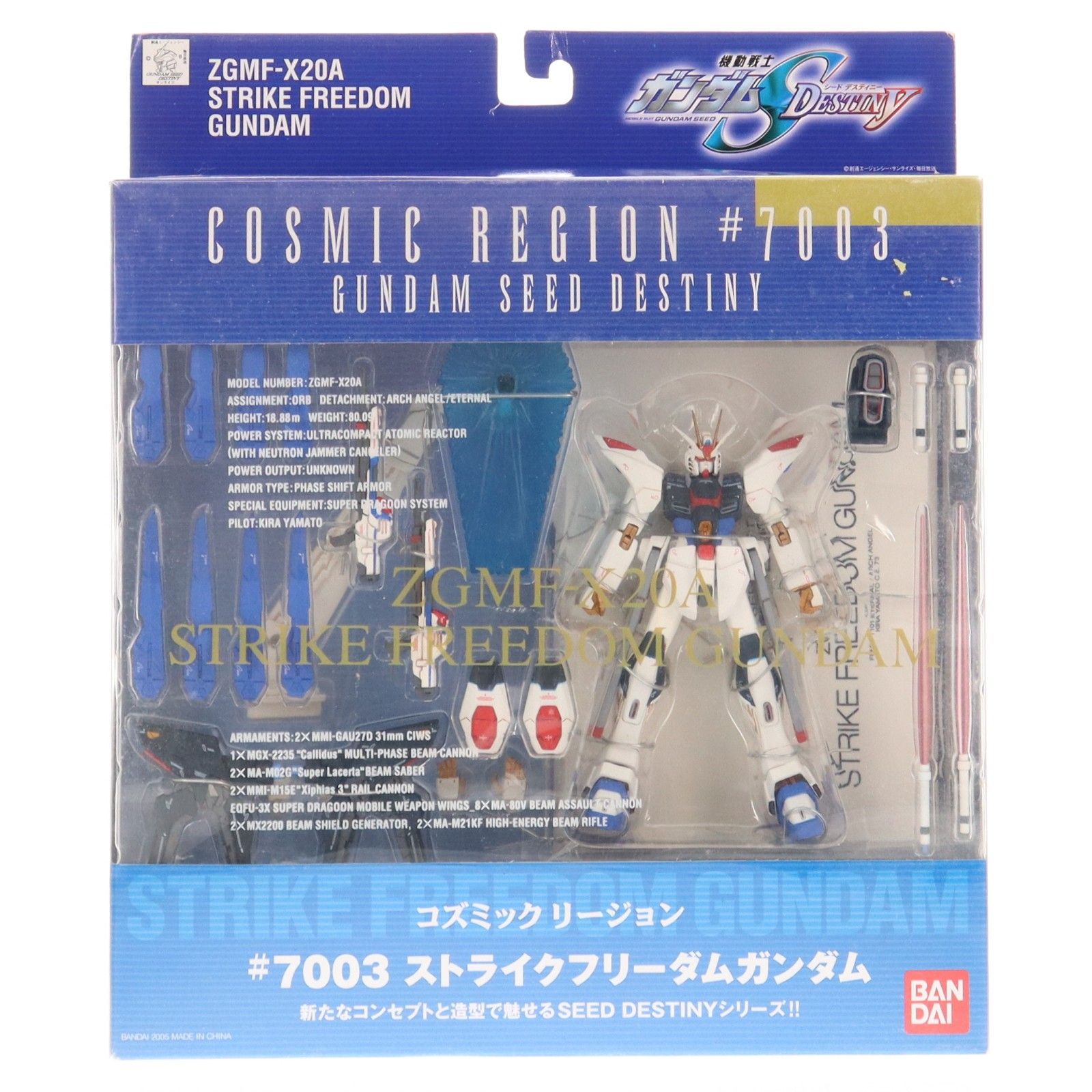 新品50弁 ディズニーピノキオ ♪星に願いを（2パーツ）オルフェウス