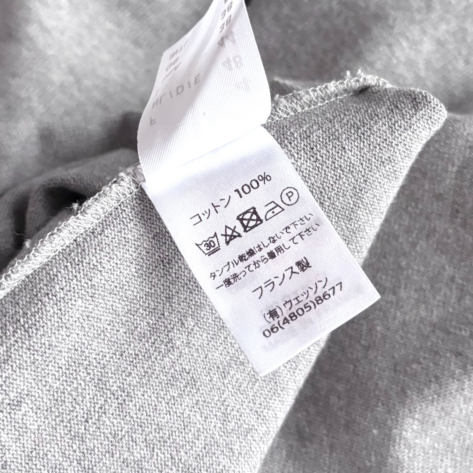 極美品 / SAINT JAMES セントジェームス / OUESSANT ウェッソン 長袖 