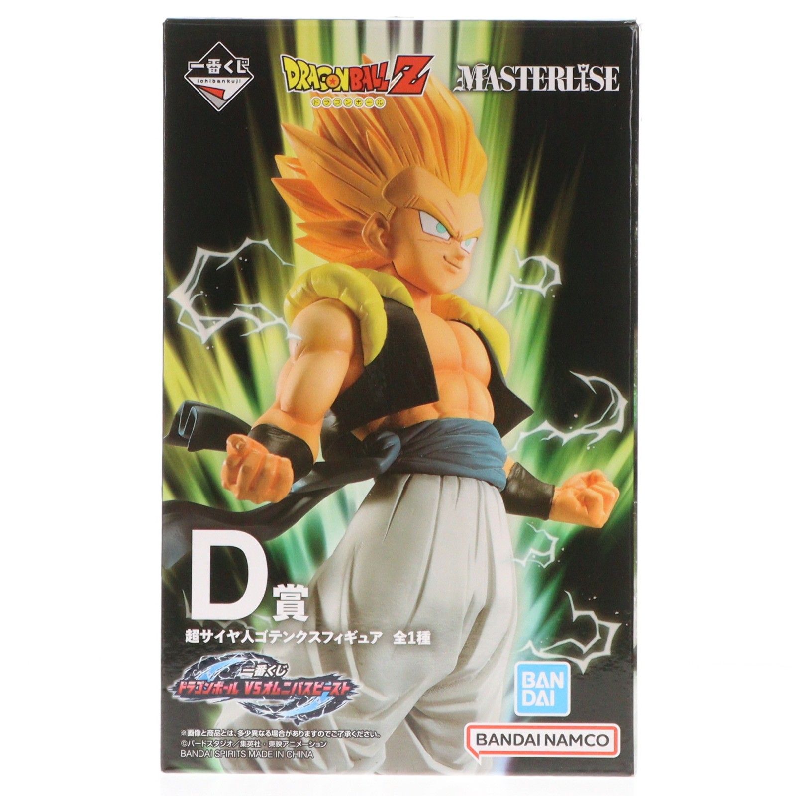 MSP ゴテンクス　一番くじ　オムニバスビーストA D 賞　計3点 MSP ゴテンクス 一番くじ オムニバスビーストA D 賞 計3点 MSP