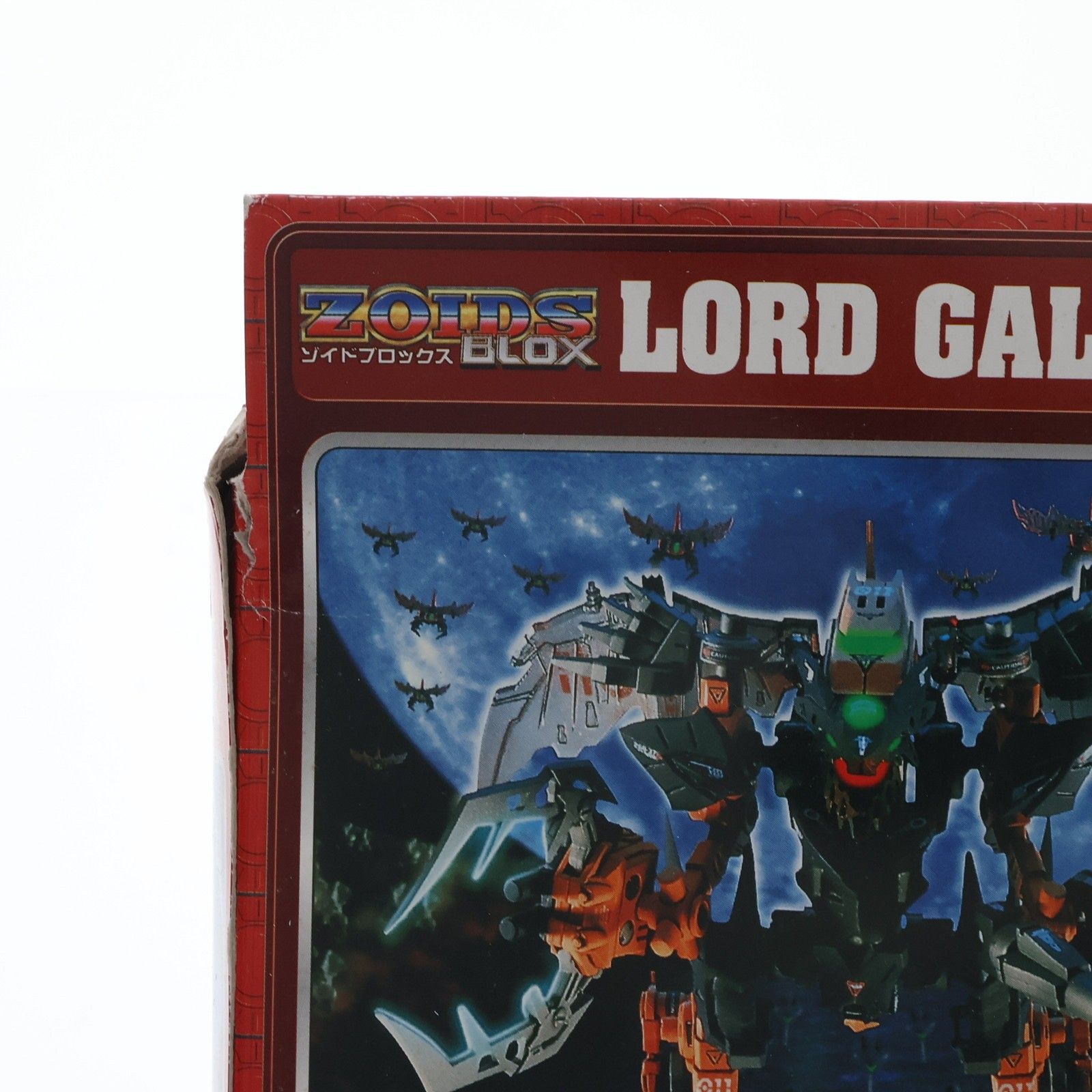 1/72 BZ-011 ロードゲイル/ガーゴイル型 ZOIDS BLOX(ゾイドブロックス