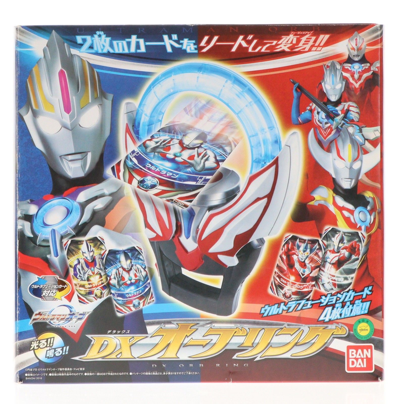 DXオーブリング ウルトラマンオーブ 完成トイ バンダイ
