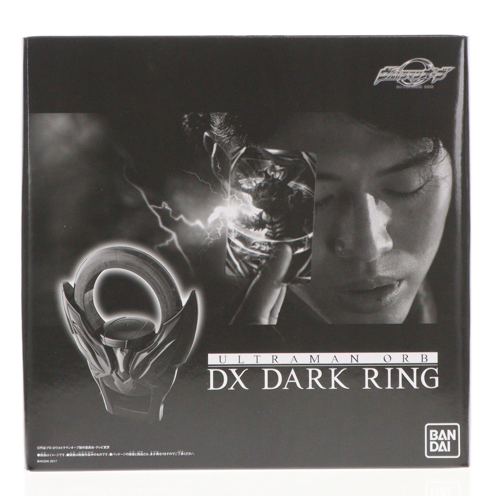 DXダークリング 抽選販売】ウルトラマンオーブ DXダークリング | ウルトラマンシリーズ