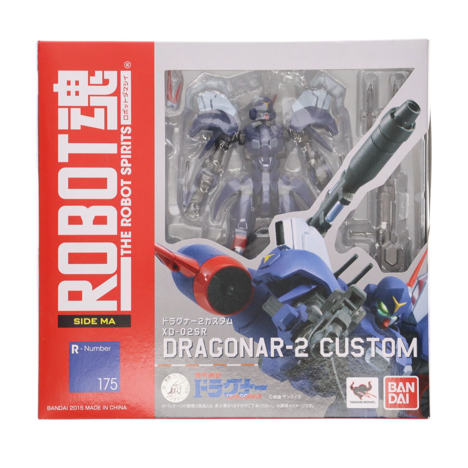 ROBOT魂(SIDE MA) ドラグナー2カスタム 機甲戦記ドラグナー 完成品