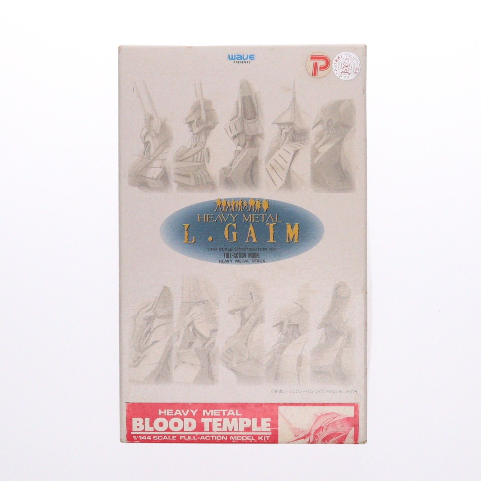 ヘビーメタルシリーズ フルアクションモデル 1/144 ブラッドテンプル