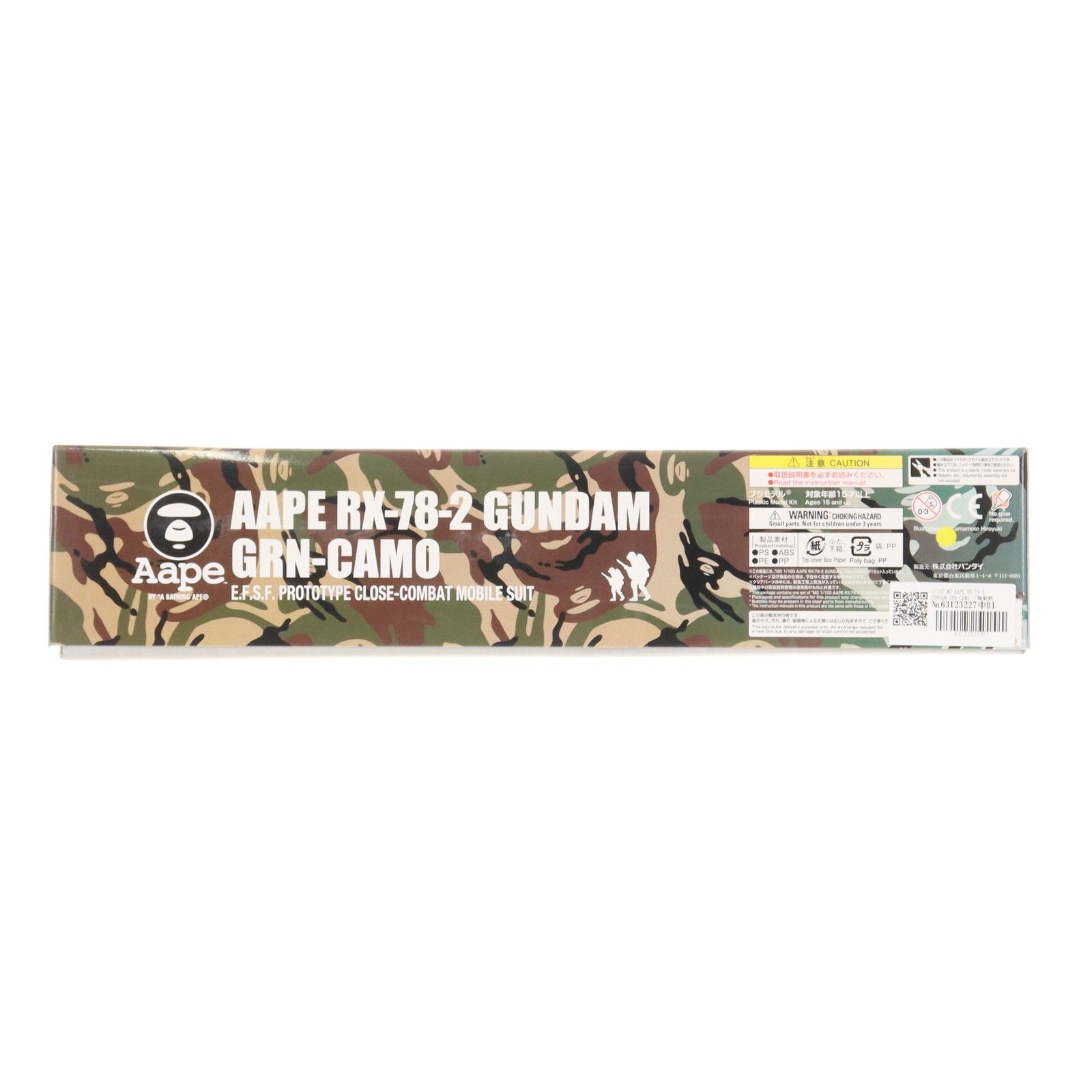 MG 1/100 AAPE RX-78-2 GUNDAM GRN-CAMO 機動戦士ガンダム×AAPE BY A