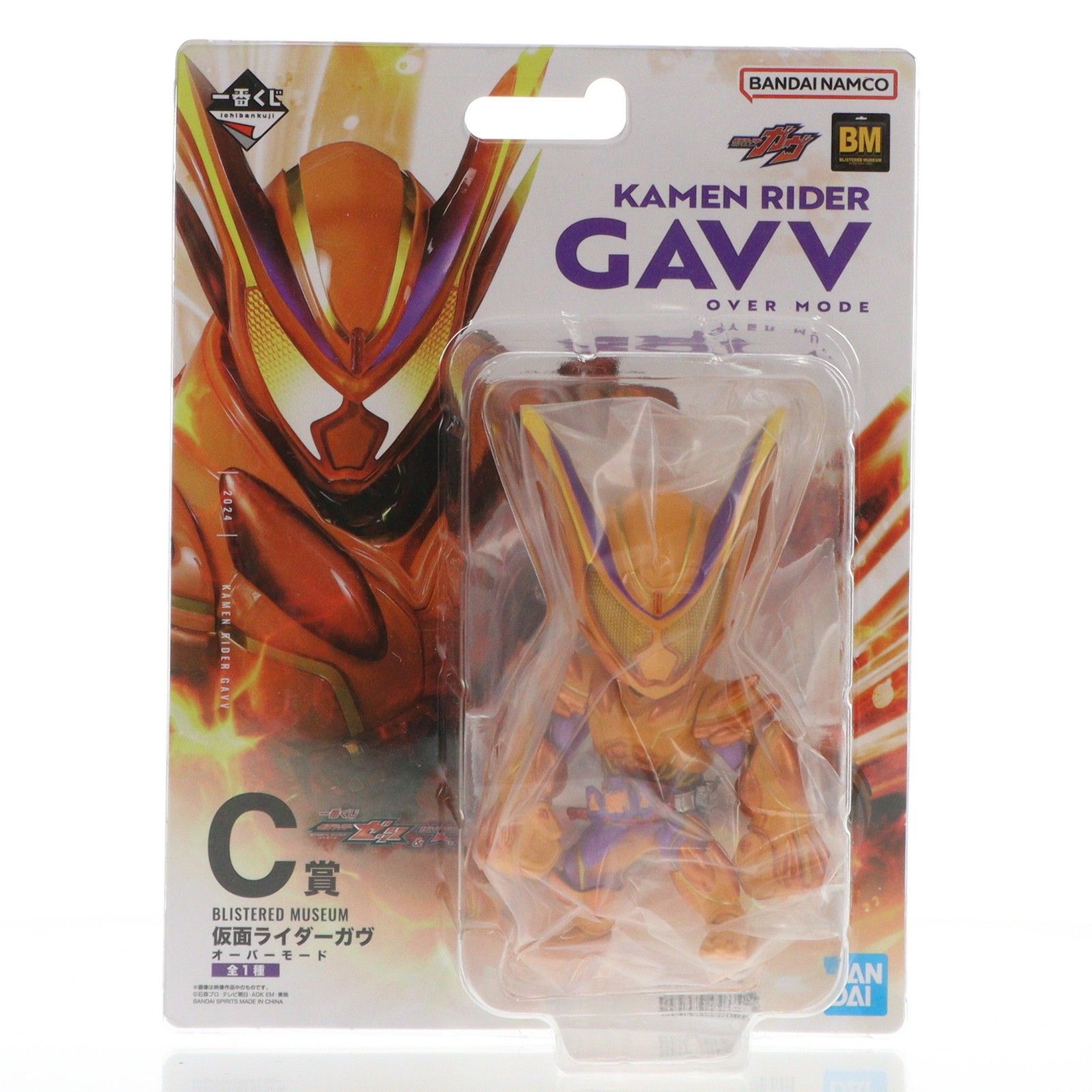 C賞 BLISTERED MUSEUM 仮面ライダーガヴ オーバーモード 一番くじ 仮面