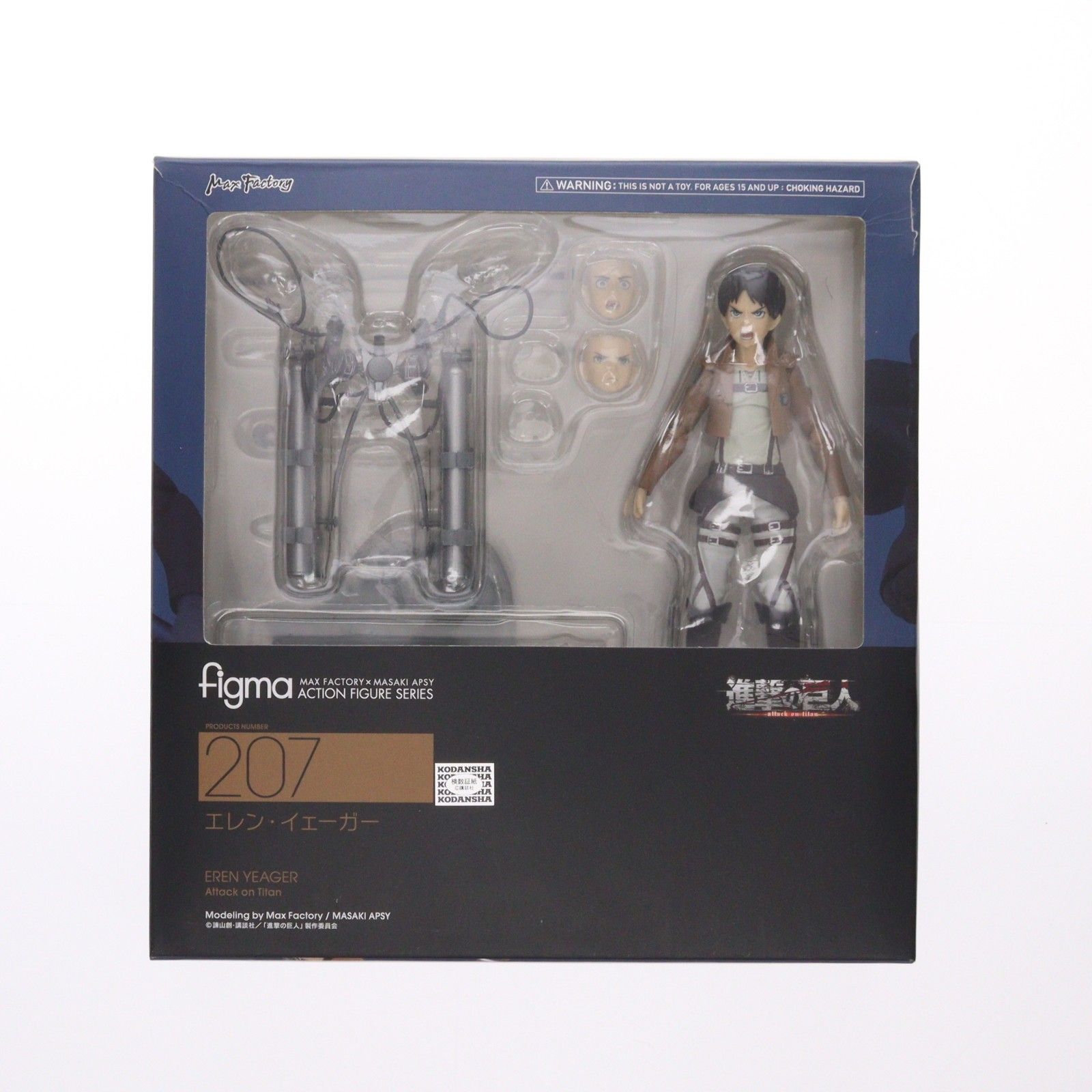 Figma 207 エレン・イェーガー（新品未開封品） 新品未開封品】figma 進撃の巨人 エレン・イェーガー figma 207 進撃の