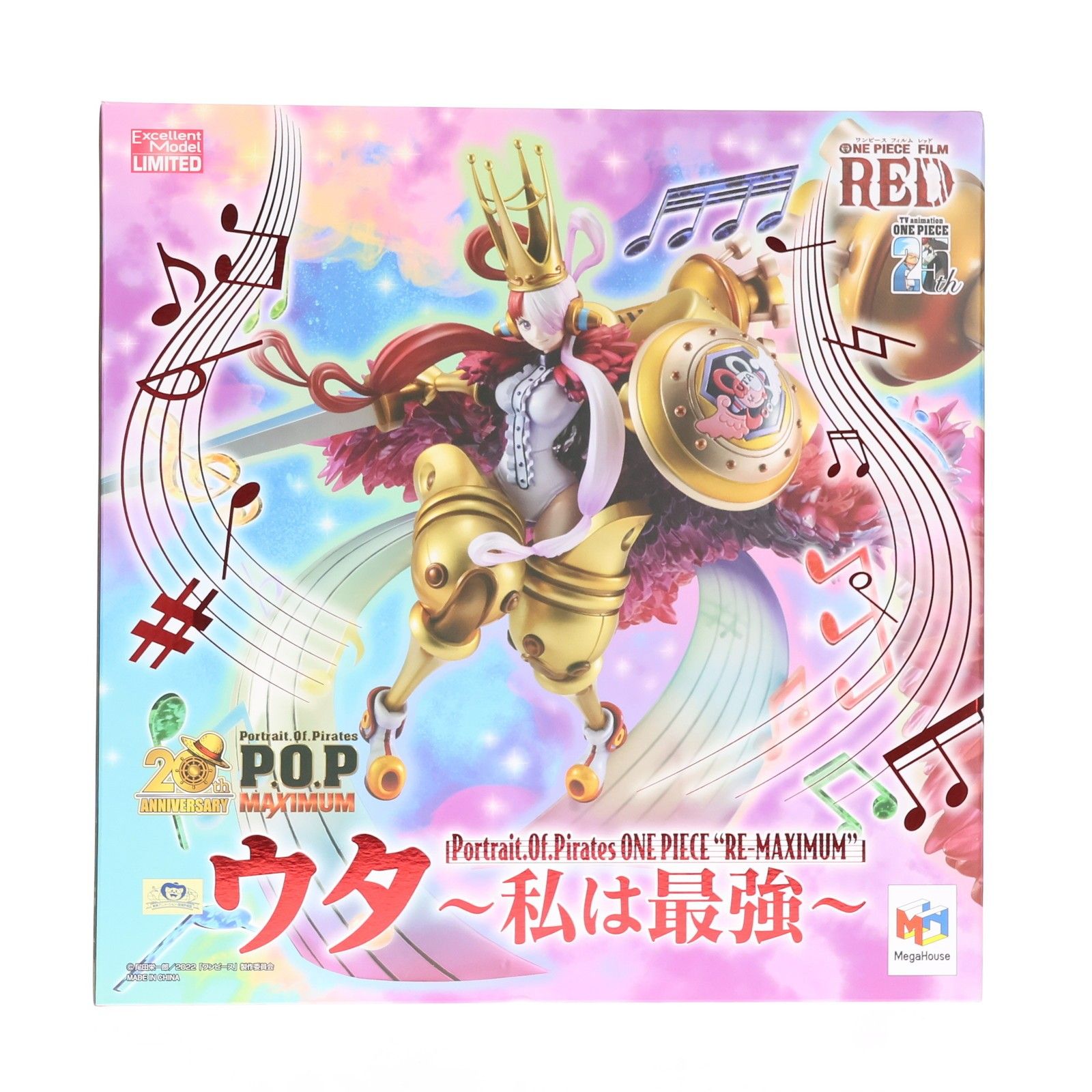 Portrait.Of.Pirates P.O.P RE-MAXIMUM ウタ 〜私は最強〜 ONE PIECE