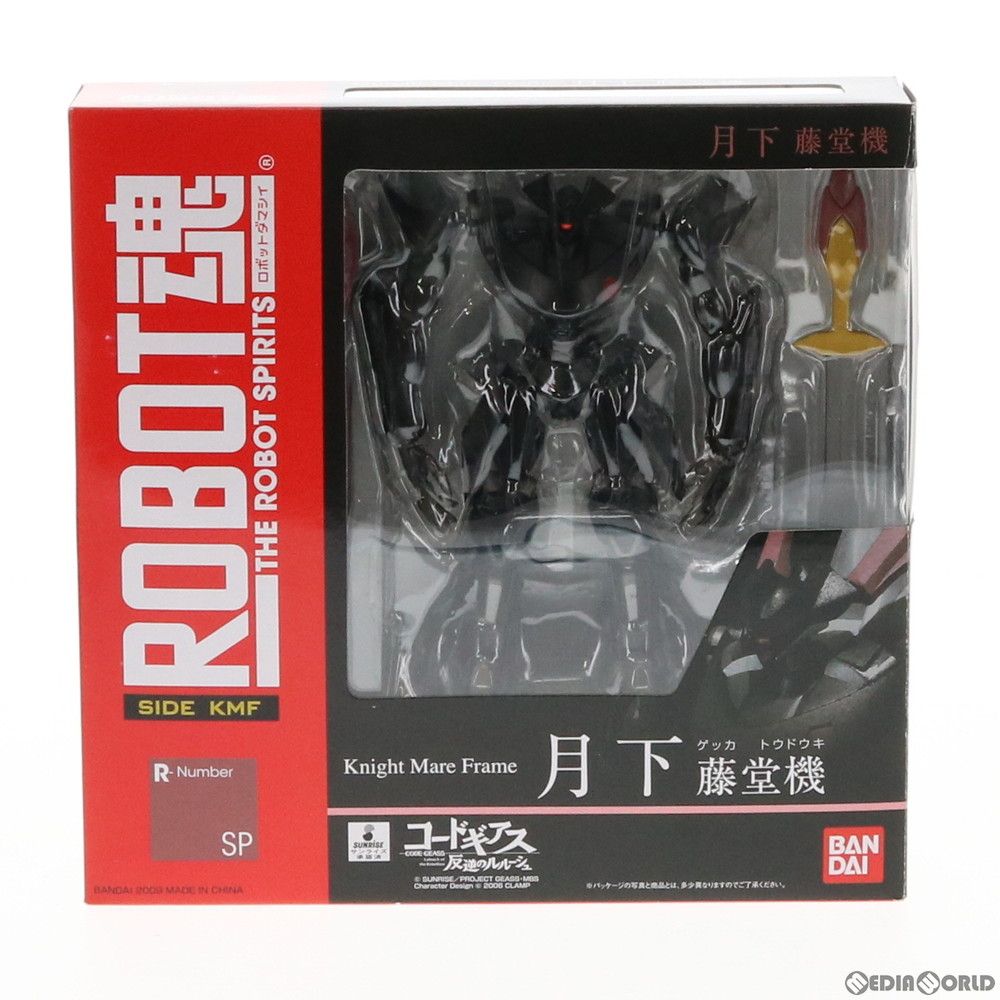魂ウェブ商店限定 ROBOT魂(SIDE KMF) 月下 藤堂機 コードギアス 反逆の