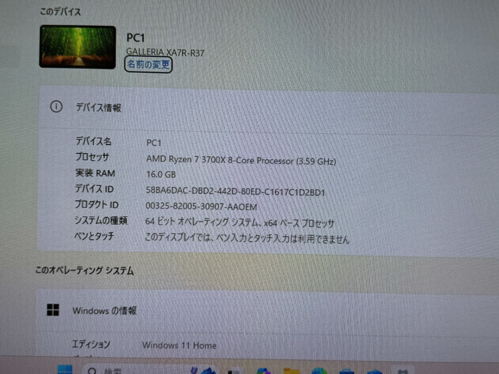 GALLERIA XA7R-R37 ゲーミングPC Ryzen7 RTX3070 中古 - メルカリ