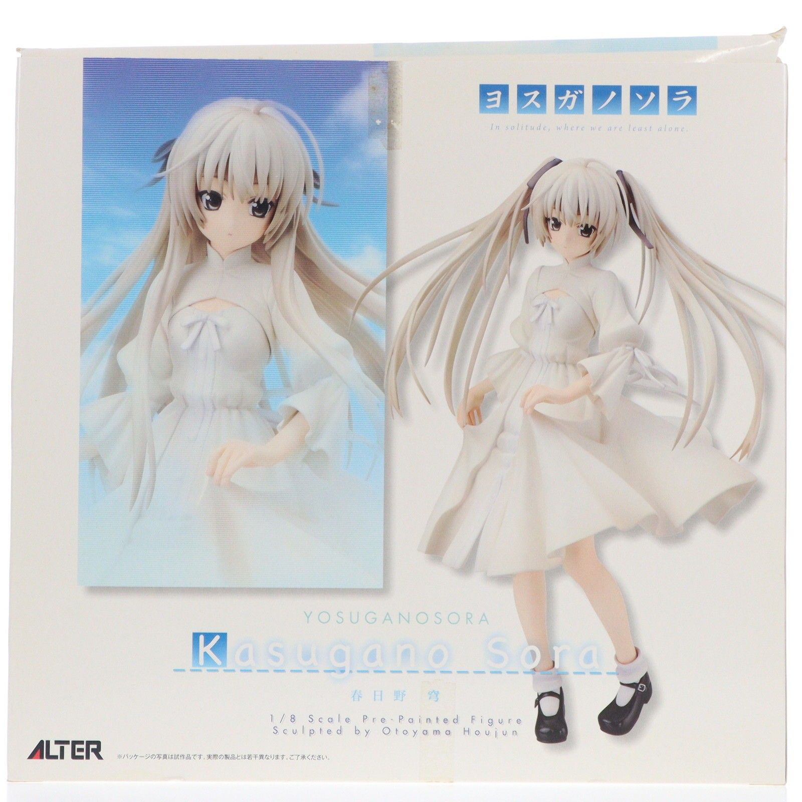 春日野穹(かすがのそら) ヨスガノソラ 1/8 完成品 フィギュア アルター 