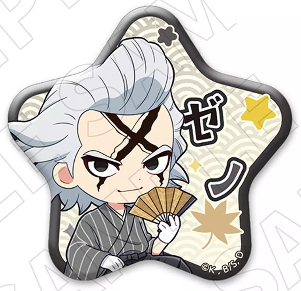 中古】バッジ・ビンズ Dr.ゼノ 「Dr.STONE トレーディング星型缶バッジ