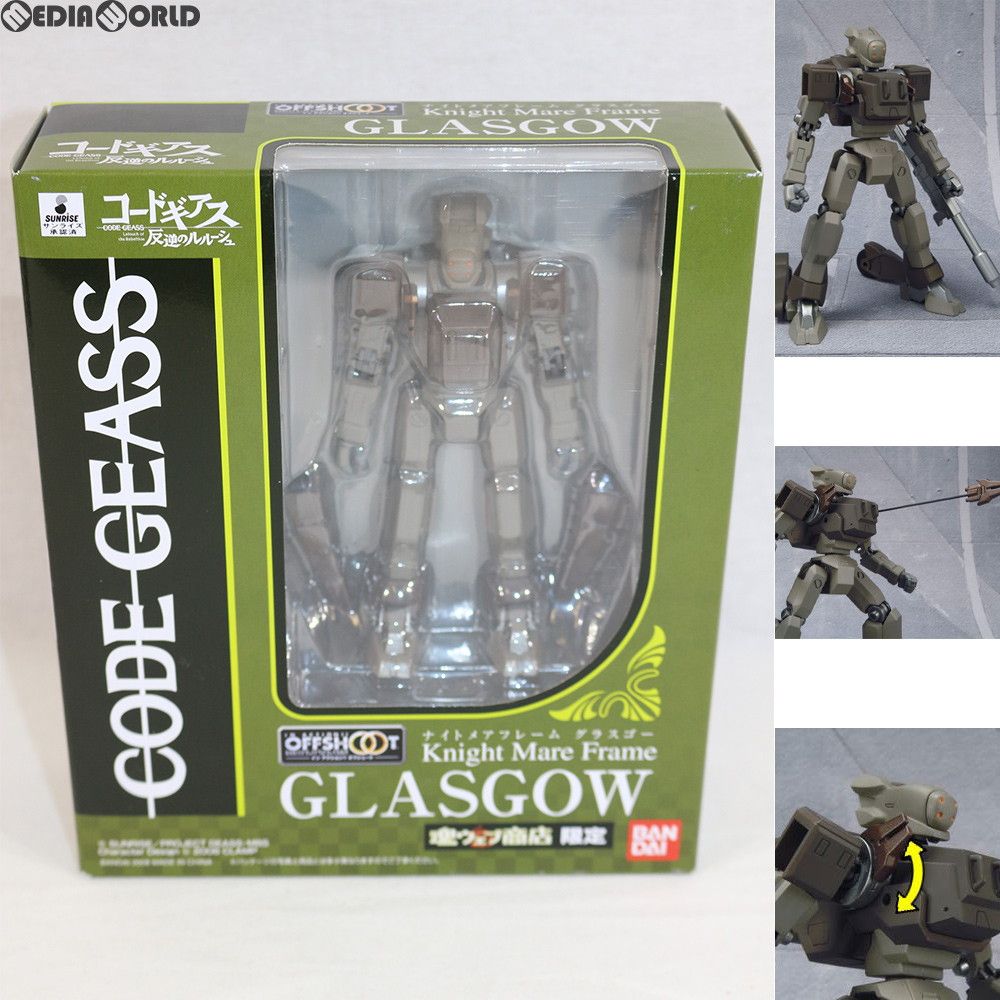 IN ACTION !! OFF SHOOT コードギアス 7点 未開封 IN ACTION !! OFF SHOOT コードギアス 7点 未開封 Amazon.co.jp: IN