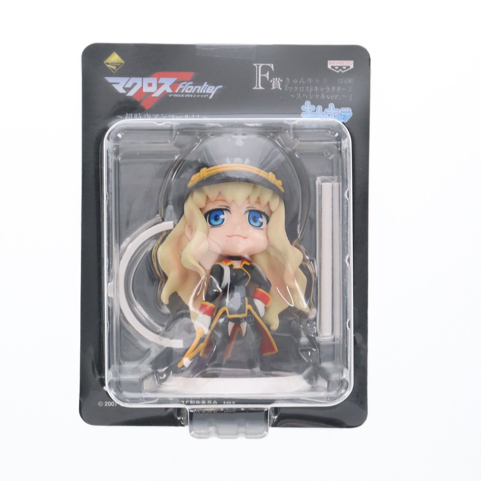 F賞 シェリル・ノーム(ブラックVer.) きゅんキャラ マクロスF