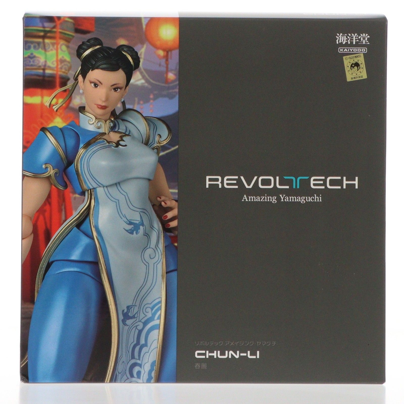 海洋堂直営店限定特典付属 リボルテック アメイジング・ヤマグチ 春麗
