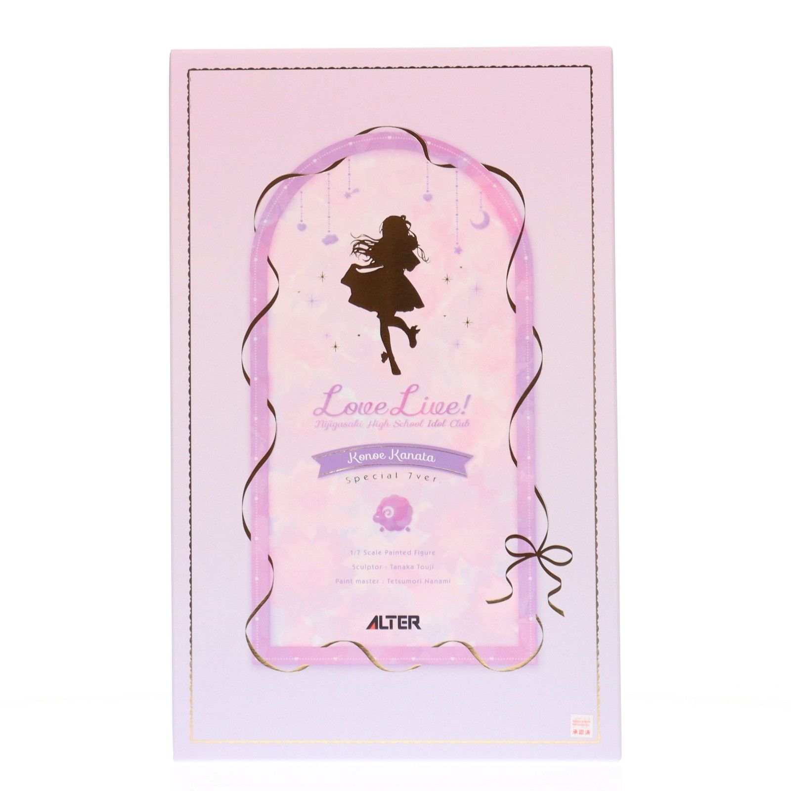 セブンネットショッピング限定 近江彼方(このえかなた) Special 7ver