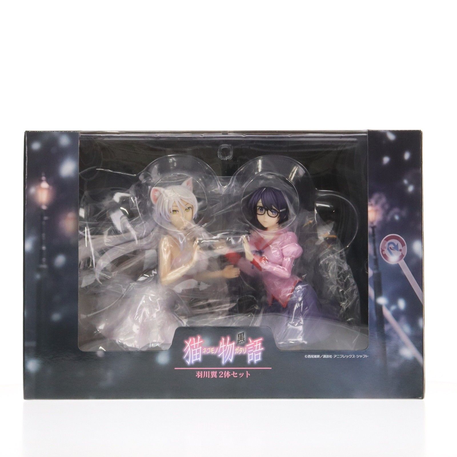 羽川翼(はねかわつばさ) 2体セット 猫物語 完成品 フィギュア ユニオン