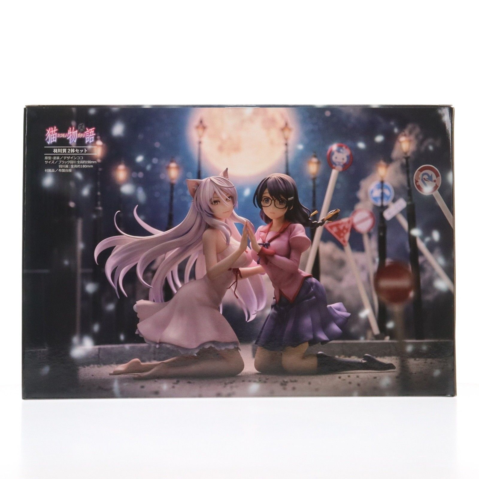 羽川翼(はねかわつばさ) 2体セット 猫物語 完成品 フィギュア ユニオン