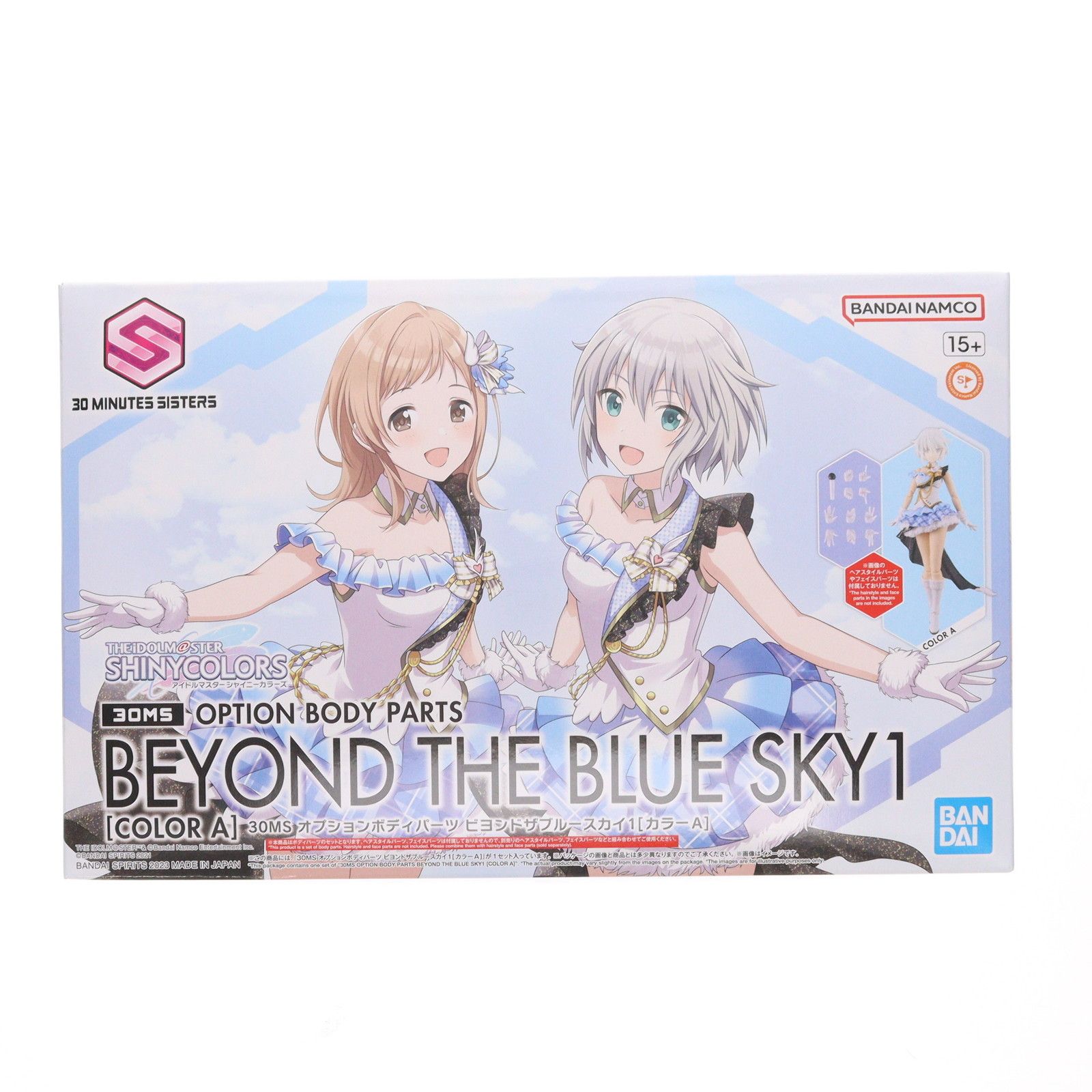 30MS オプションボディパーツ ビヨンドザブルースカイ1[カラーA