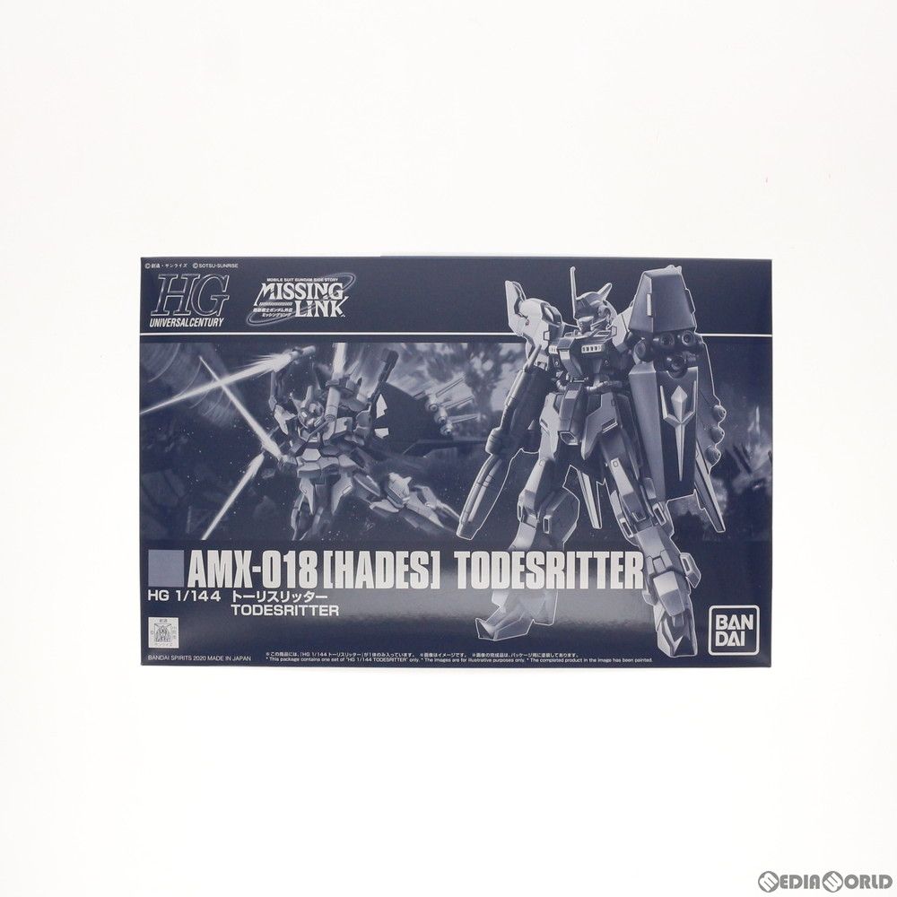 プレミアムバンダイ限定 HG 1/144 AMX-018 HADES トーリスリッター 機動戦士ガンダム外伝 ミッシングリンク プラモデル(5061038) バンダイスピリッツ