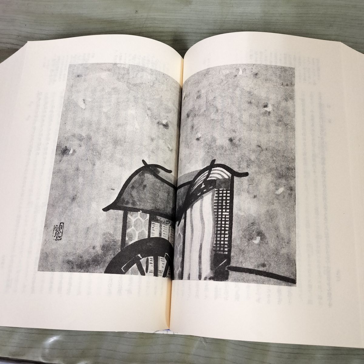 谷崎潤一郎訳 源氏物語 全 挿絵入愛蔵版 別冊附録付き 中央公論社