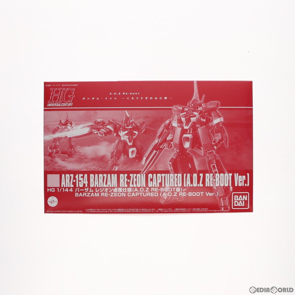 プレミアムバンダイ限定 HG 1/144 ARZ-154 バーザム レジオン鹵獲仕様