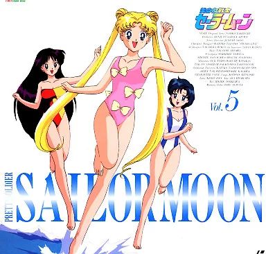 中古】LD 美少女戦士セーラームーン 5 - メルカリ