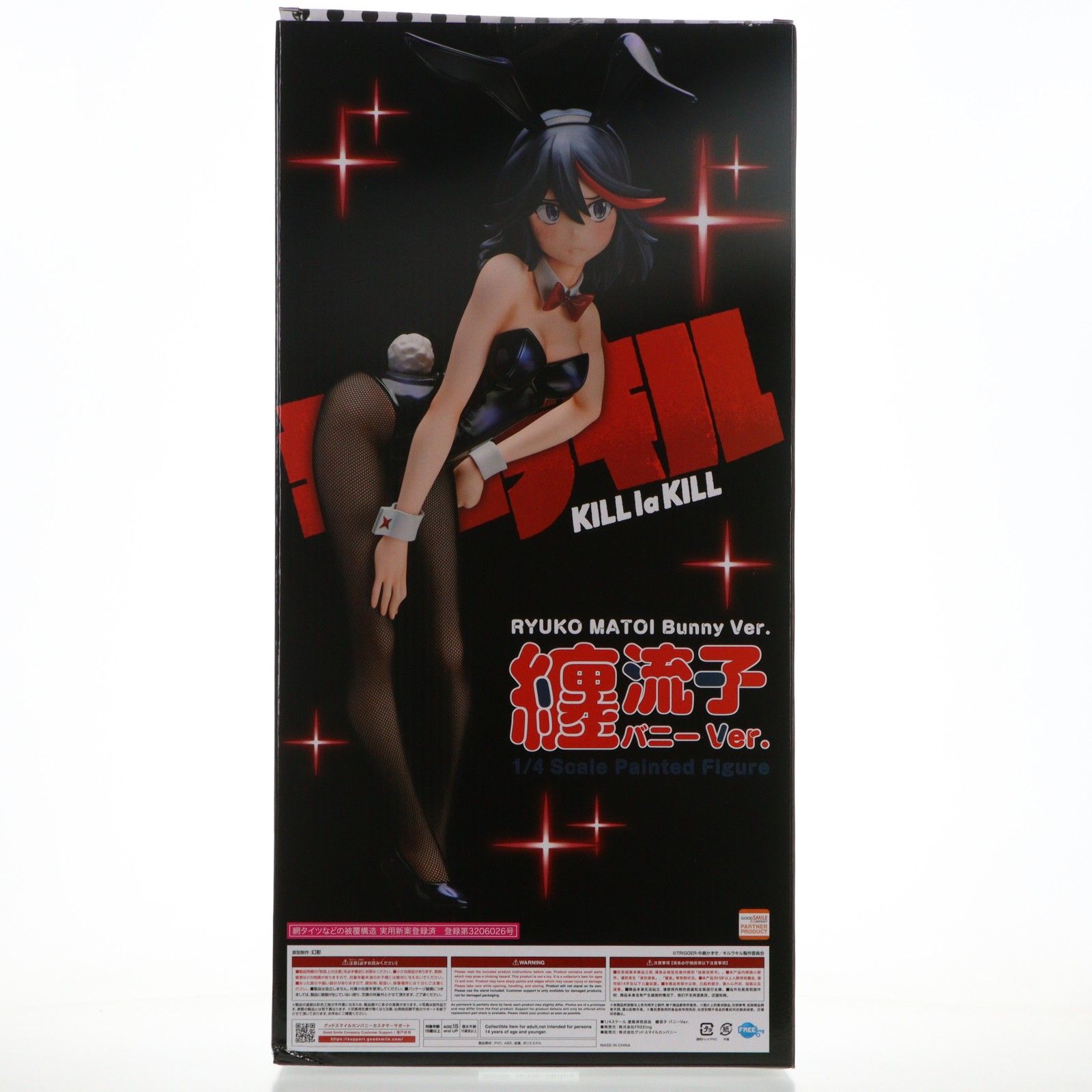 2次再販) B-style 纏流子(まといりゅうこ) バニーVer. キルラキル 1/4