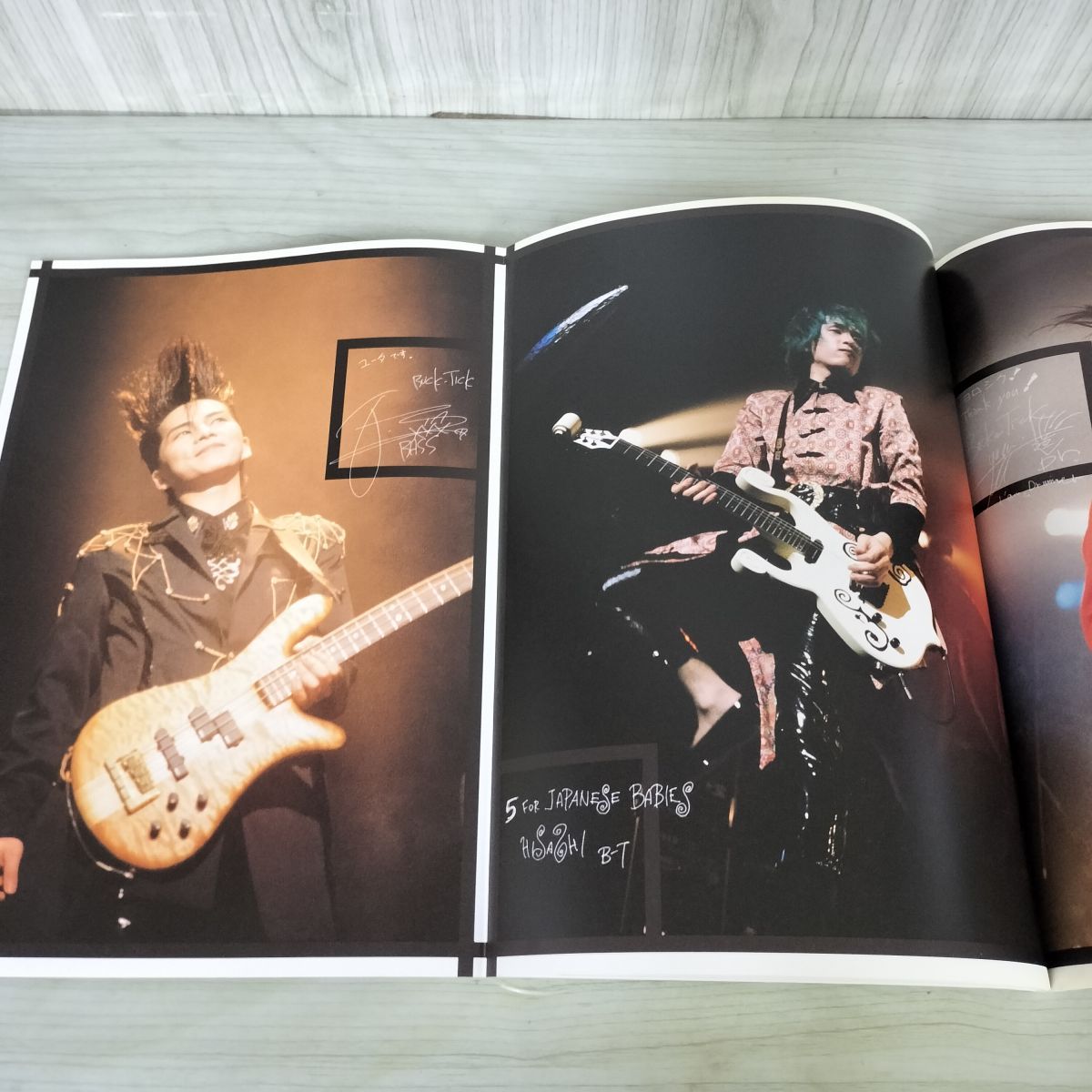 HYP ハイプ NO.3 フールズメイト増刊 1990年6月 BUCK-TICK バクチク