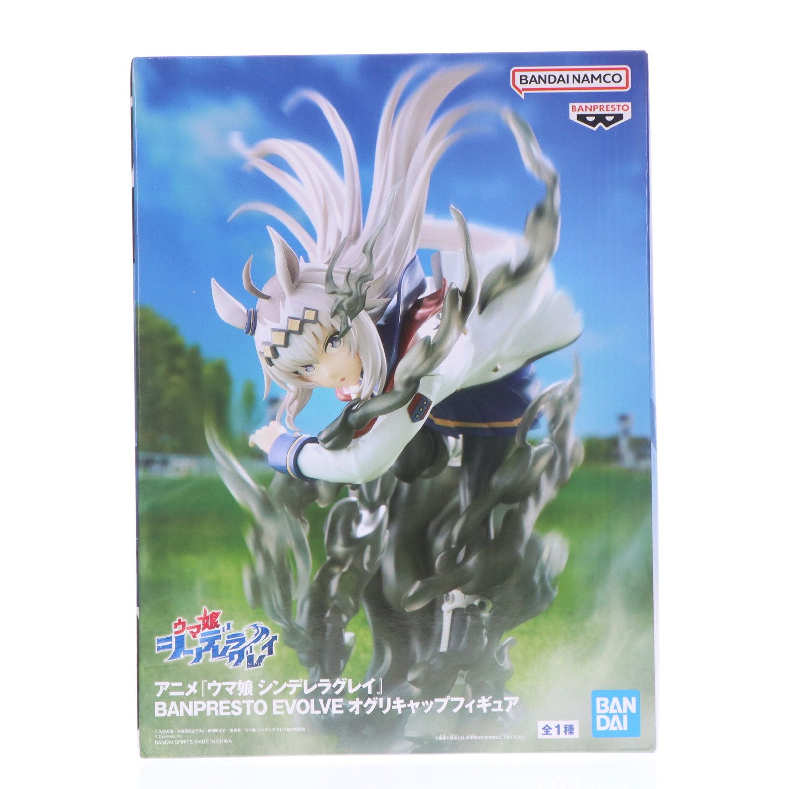 オグリキャップ ウマ娘 シンデレラグレイ BANPRESTO EVOLVE オグリ