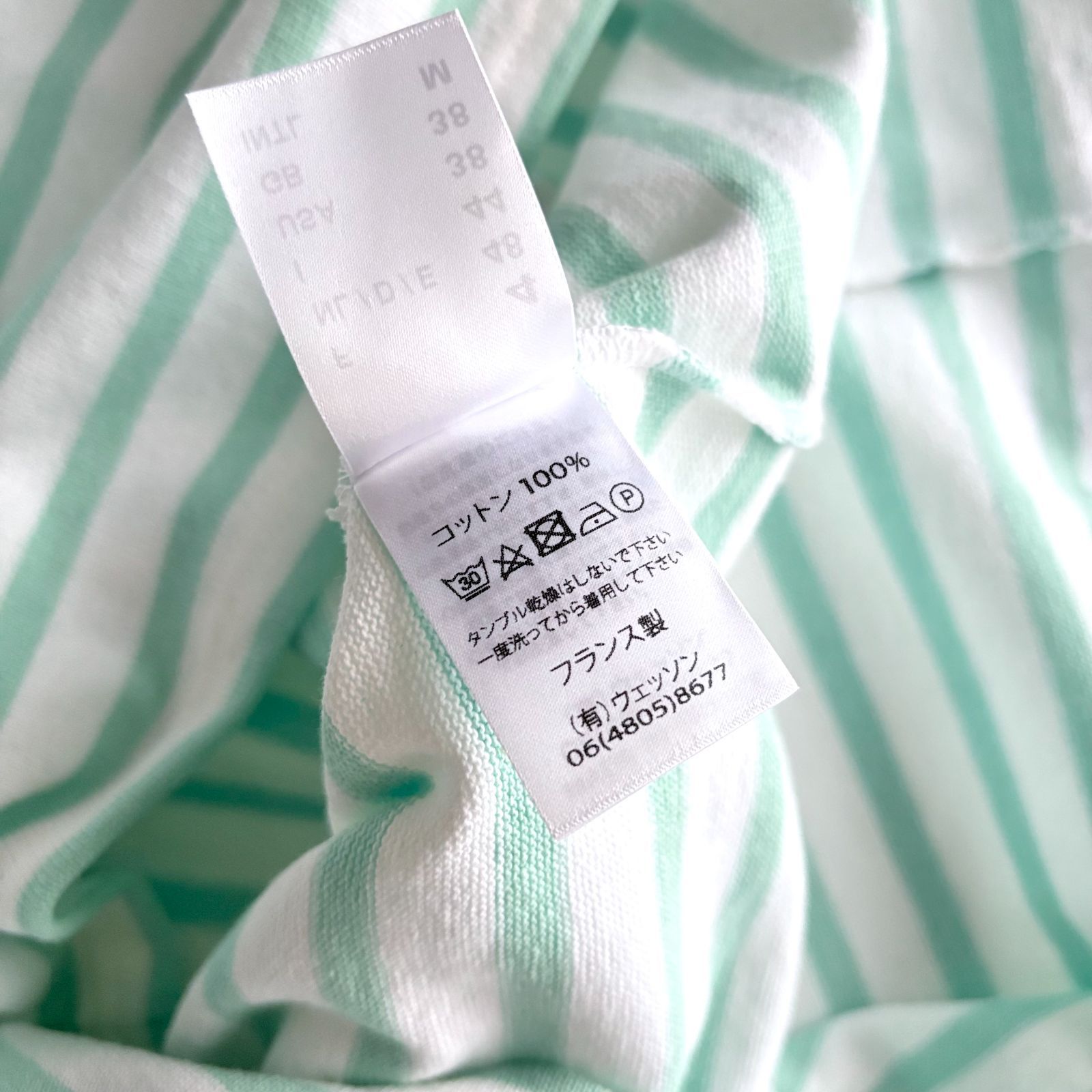 極美品 / SAINT JAMES セントジェームス / OUESSANT ウェッソン 長袖 