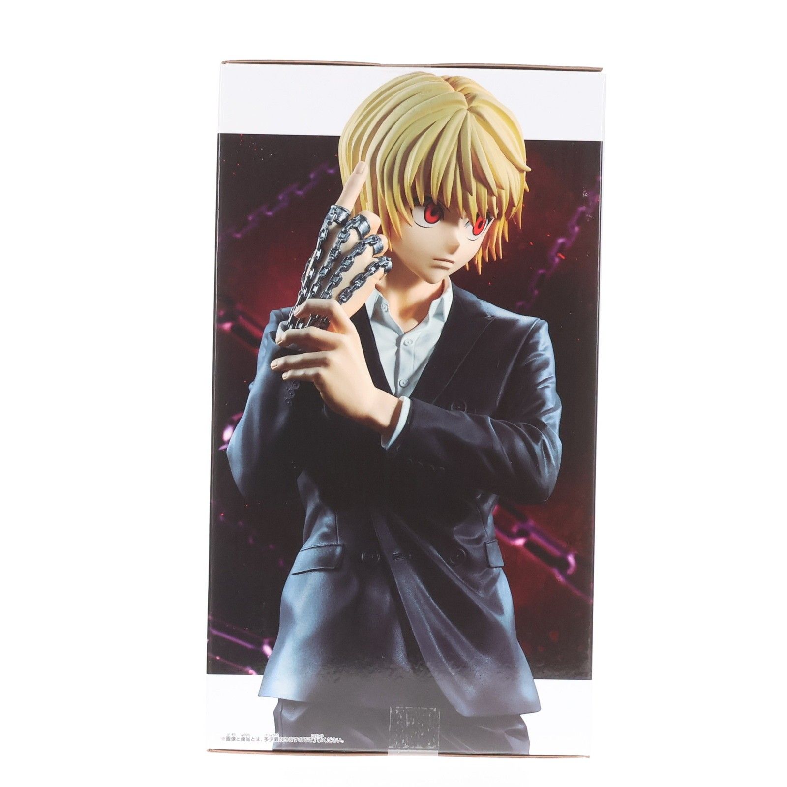 クラピカ HUNTER×HUNTER(ハンター×ハンター) Grandista-クラピカ