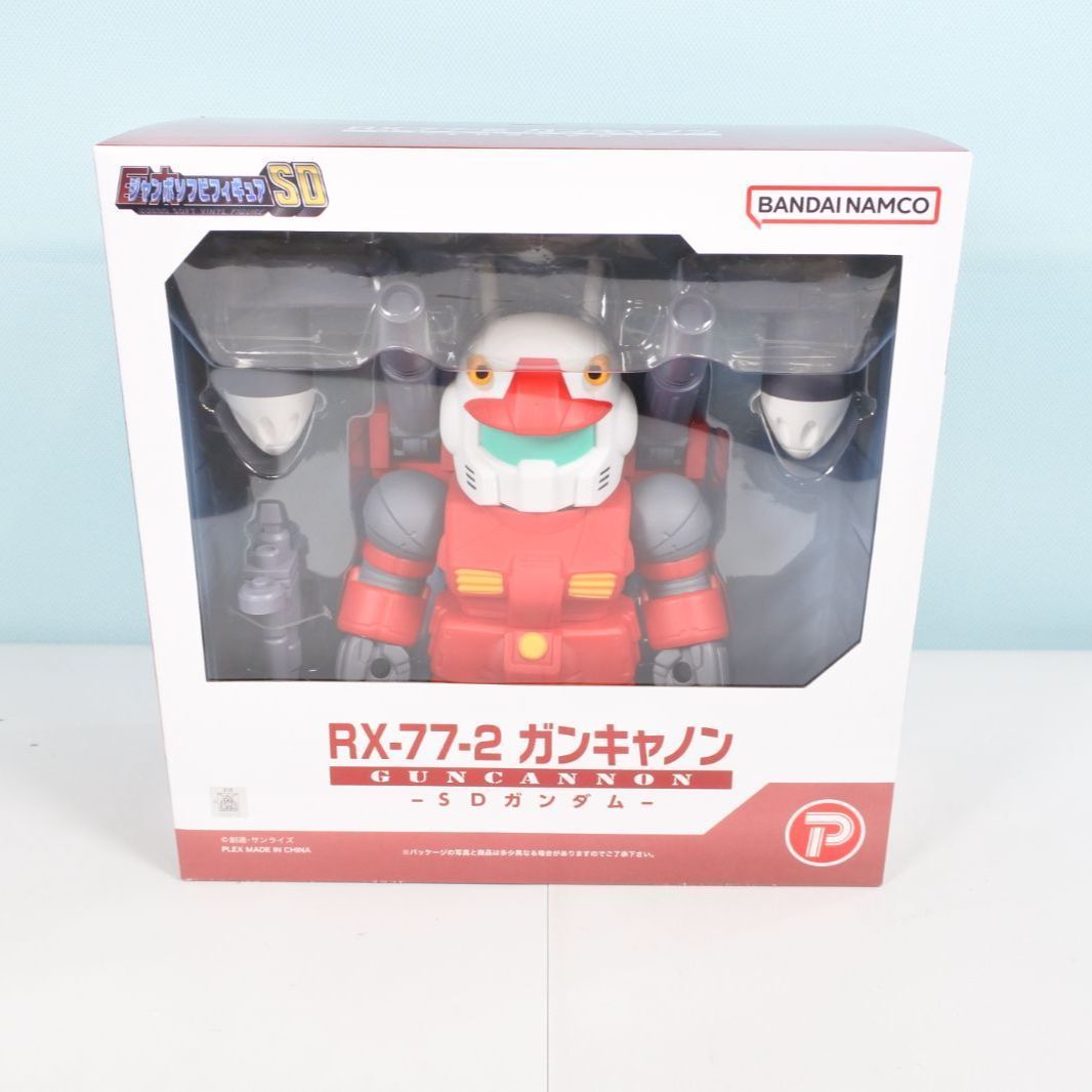 大清水47-2-0111】未開封 RX-77-2 ガンキャノン SDガンダム ジャンボ