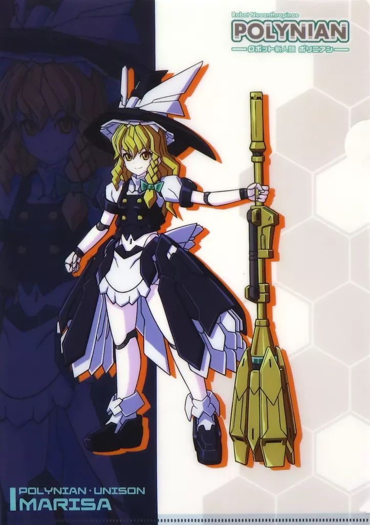 中古】クリアファイル 霧雨魔理沙 A4クリアファイル 「ロボット新人類