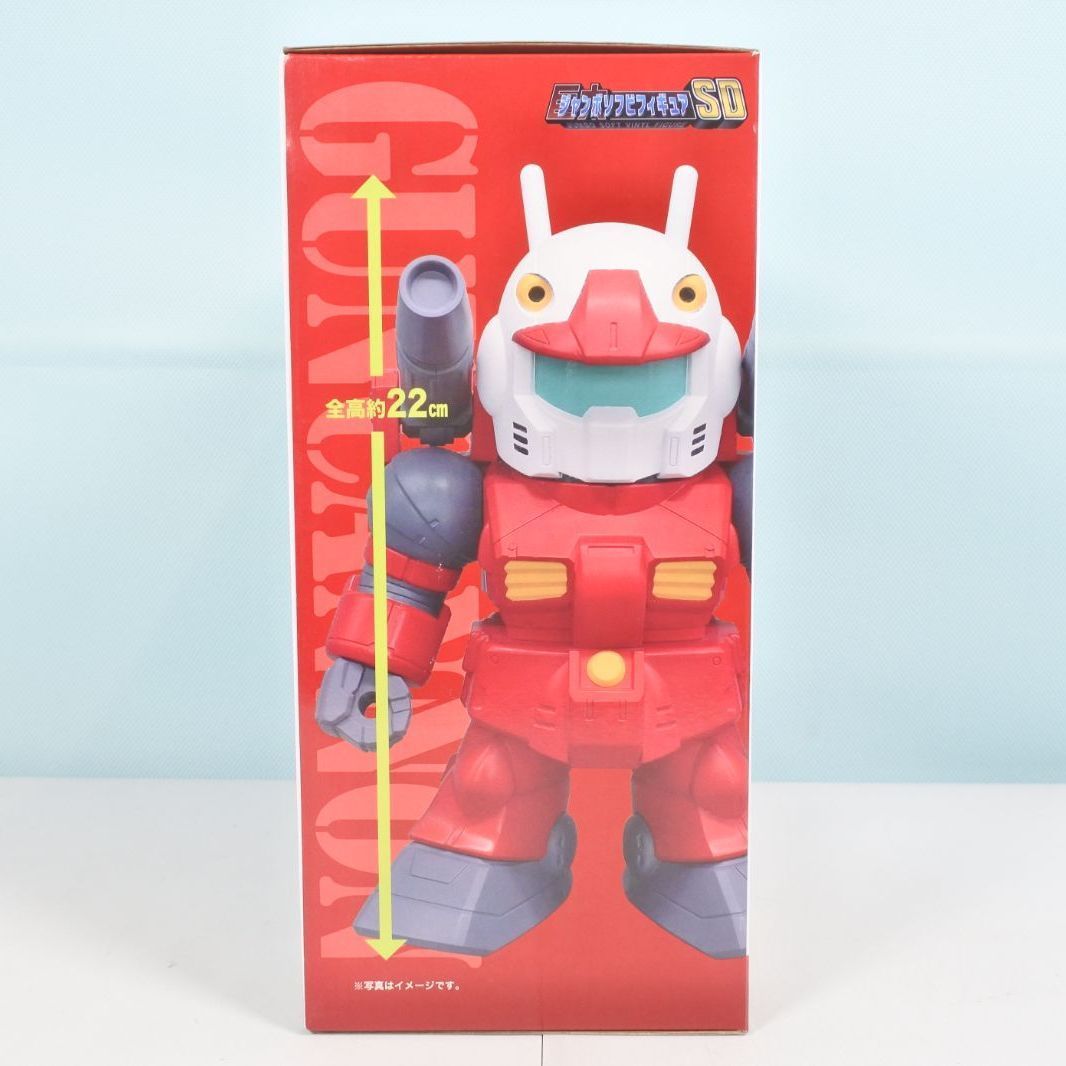 大清水47-2-0111】未開封 RX-77-2 ガンキャノン SDガンダム ジャンボ