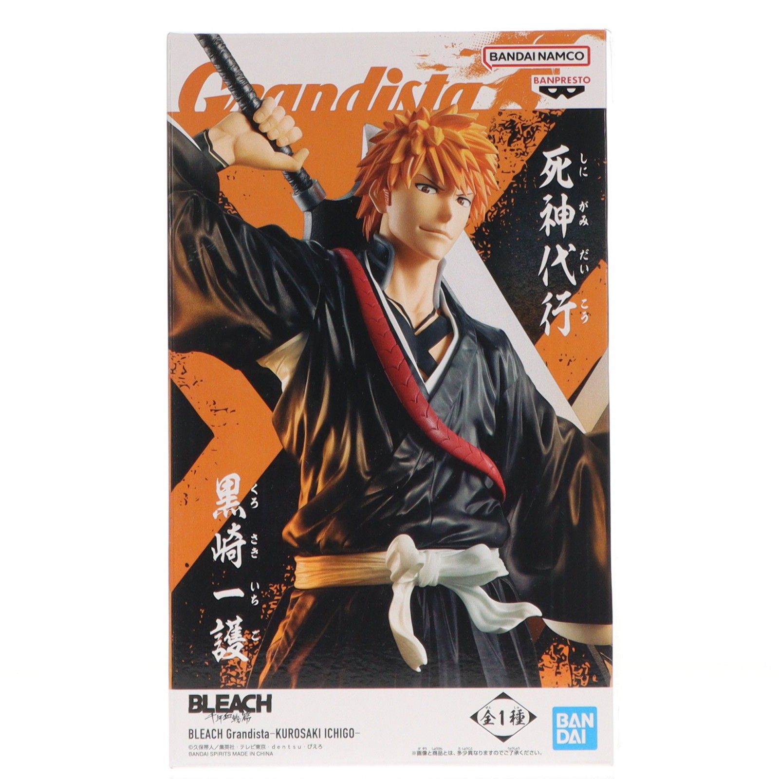 BLEACH Grandista黒崎一護Kurosaki Ichigoフィギュア 楽天市場】【黒崎一護】BLEACH MAXIMATIC ICHIGO KUROSAKI 黒崎一護