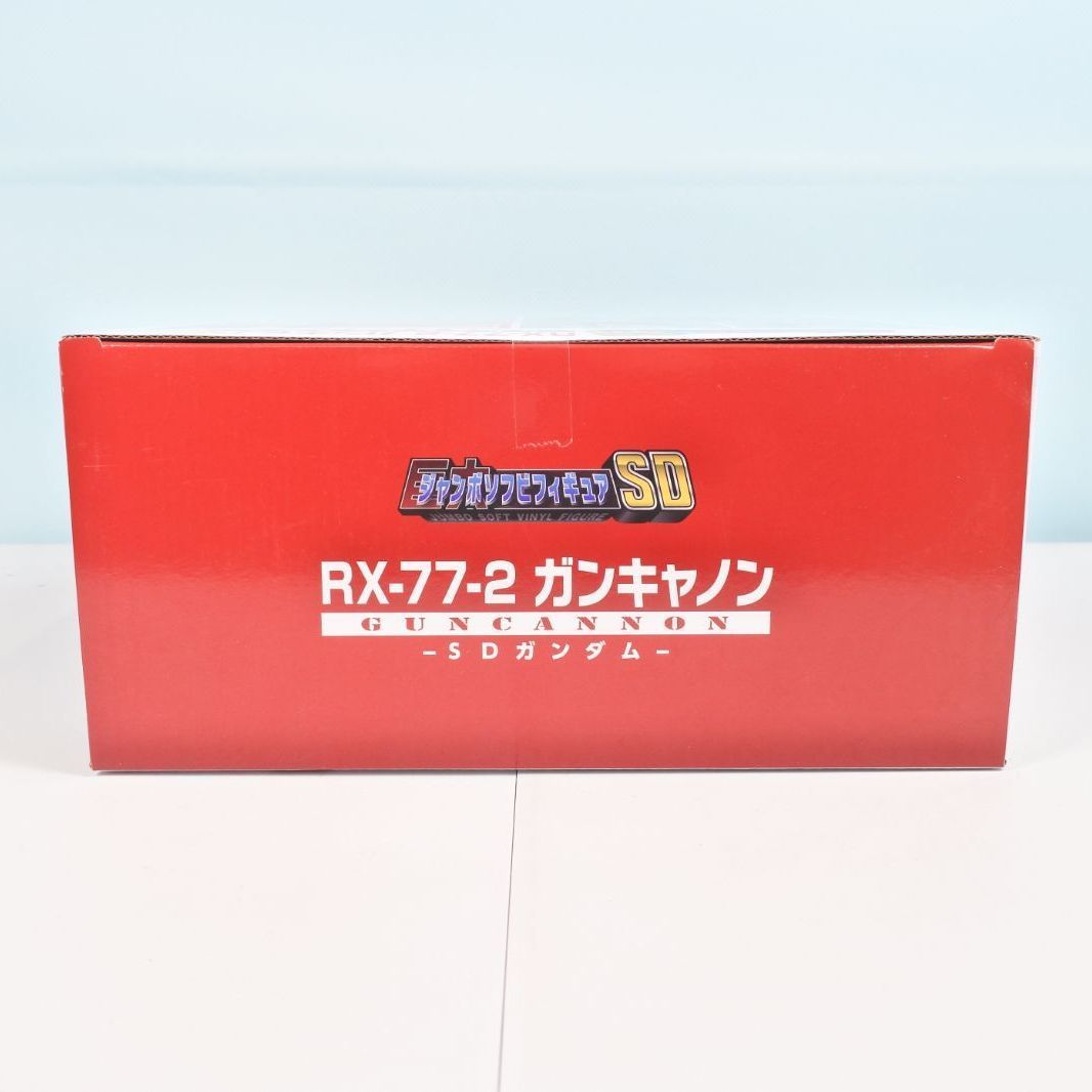 大清水47-2-0111】未開封 RX-77-2 ガンキャノン SDガンダム ジャンボ