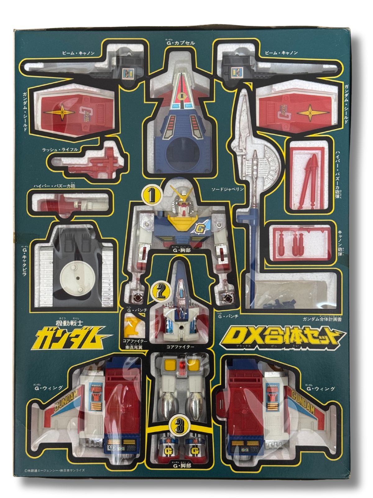 希少 クローバー 機動戦士ガンダム DX合体セット ダイカスト 昭和 当時