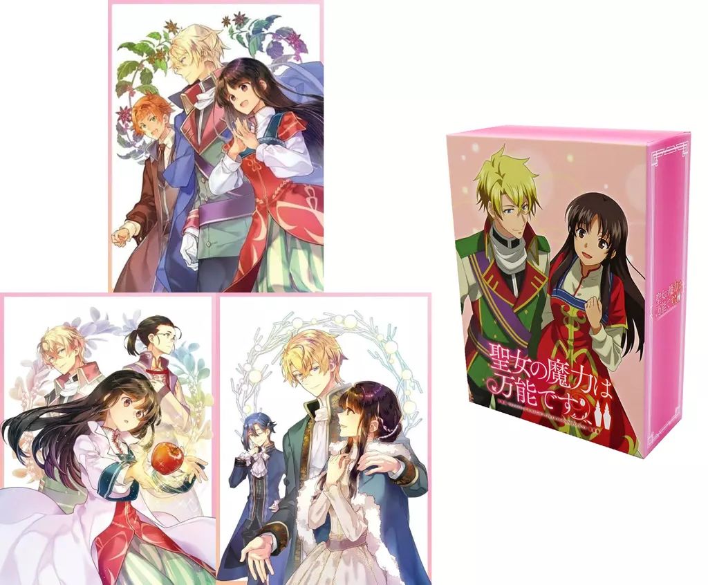 聖女の魔力は万能です Season2 初回生産版 全3巻セット DVD Amazon.co.jp: 【Blu-ray】聖女の魔力は万能です 初回生産版 全3巻