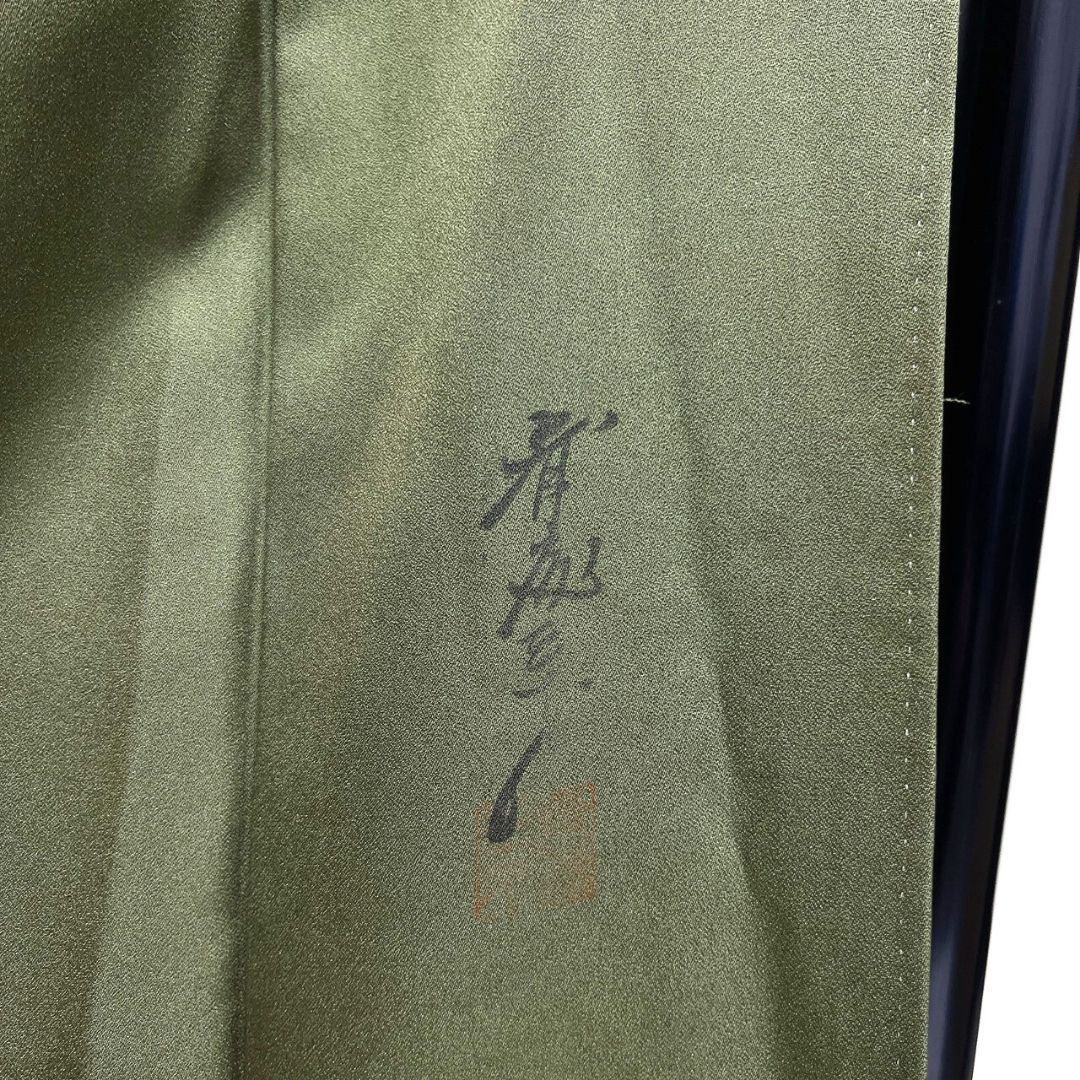 斉藤三才 金彩 訪問着 牡丹 鳩 箔模様 着物 012b p ms - メルカリ