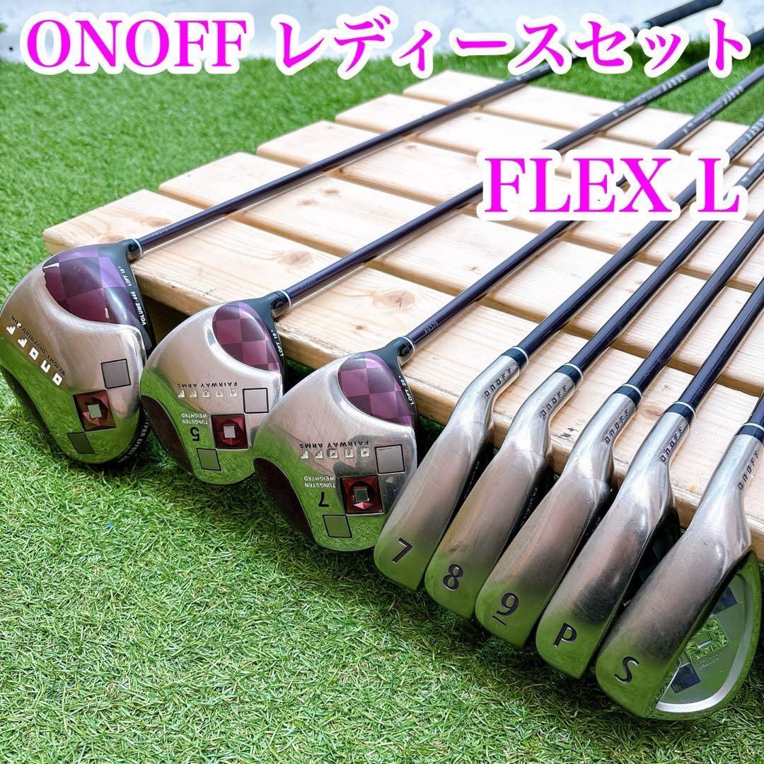 クラブのみ オノフ ゴルフクラブ レディースセット 右利き FLEX L