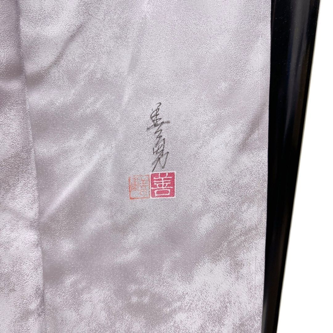 未着用 作家もの 付け下げ 花模様 リーフ模様 着物 012b p ms 【公式通販】