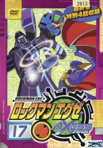中古】アニメ レンタルアップDVD 17)ロックマンエグゼ アクセス - メルカリ