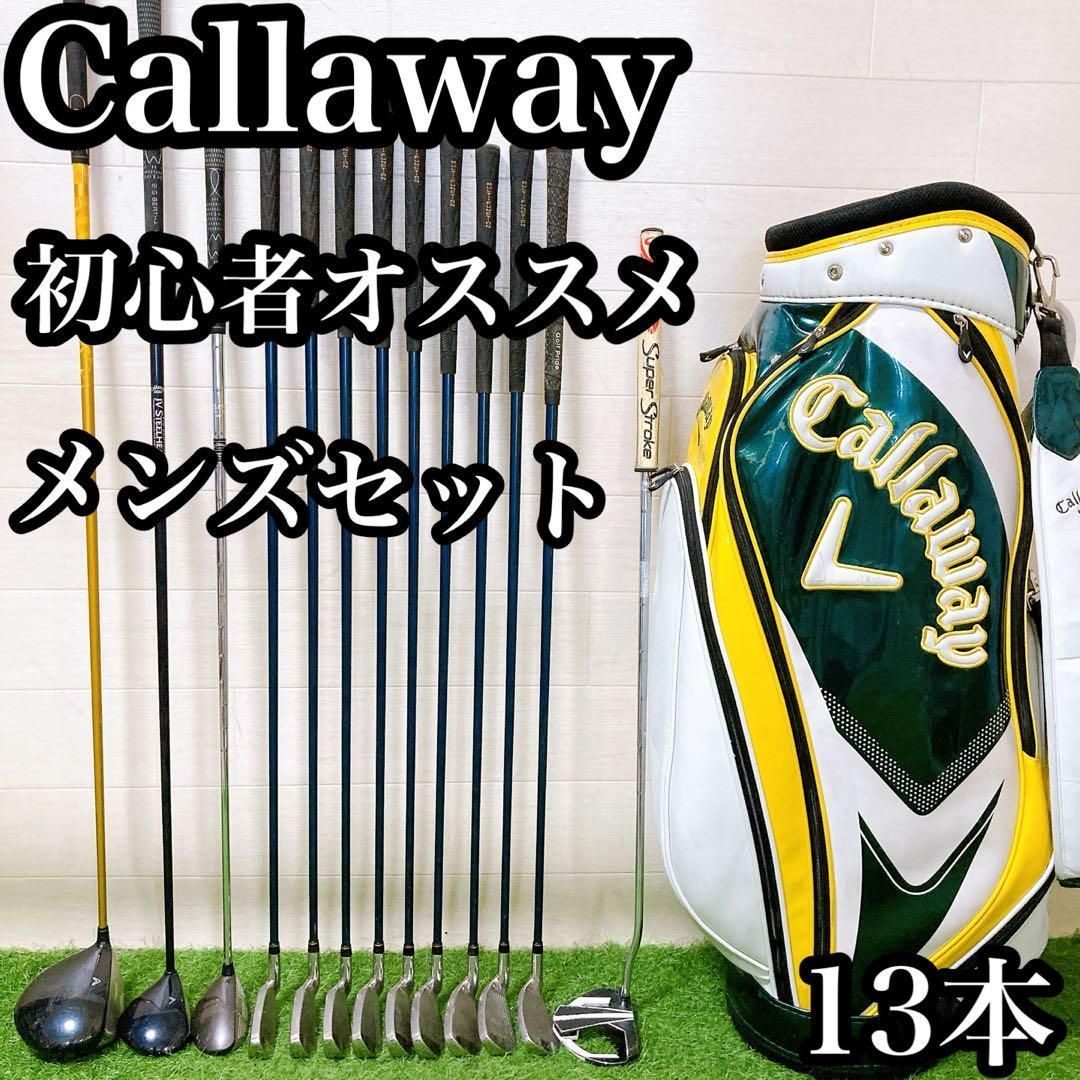 M4.キャロウェイ　初心者オススメ　ゴルフクラブ　メンズセット　右利き　12本 M4 キャロウェイ 初心者オススメ ゴルフクラブセット 13本 - メルカリ