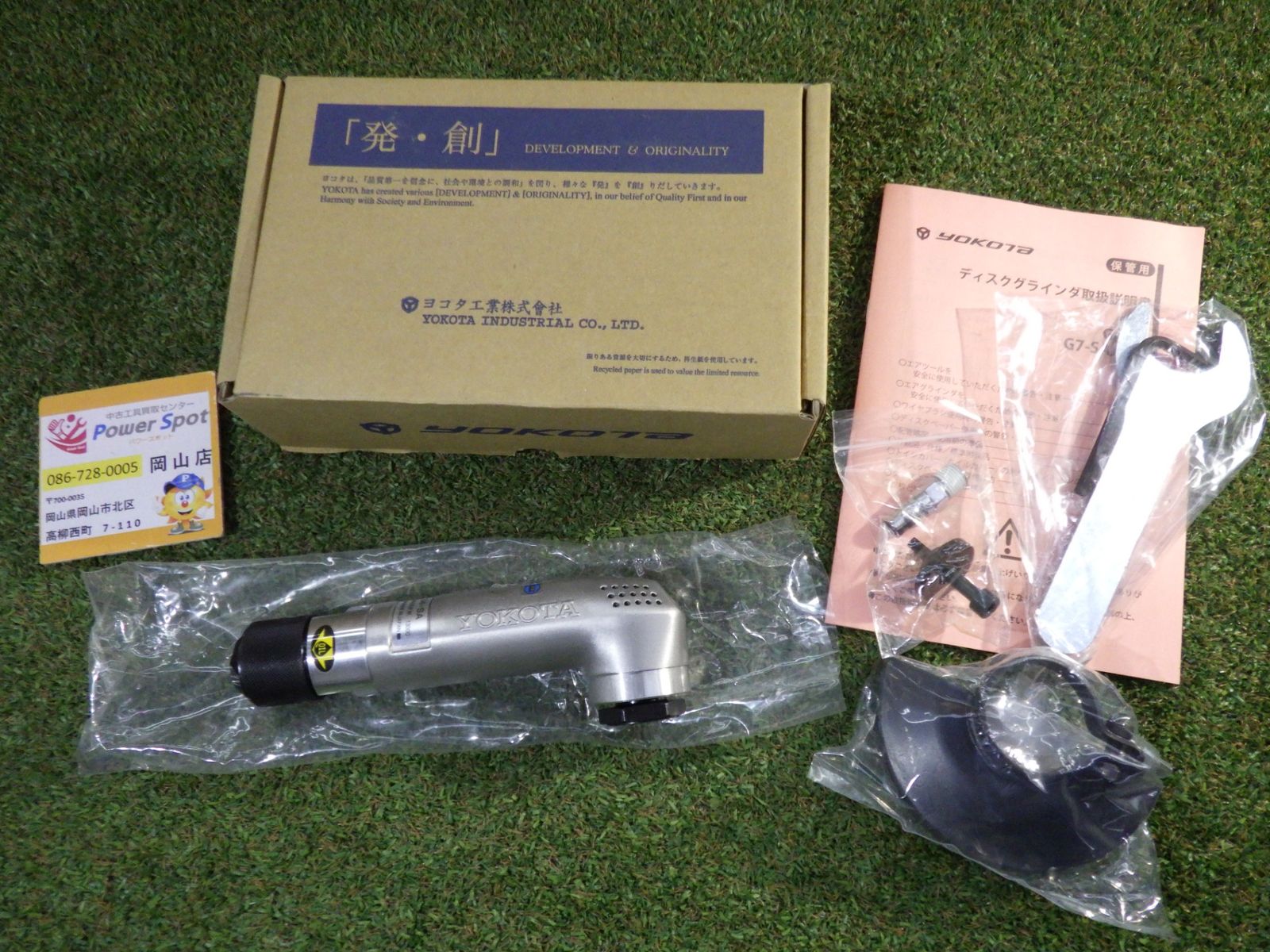C'BON シーボン マスカレードエフェクター 目元 額用クリーム 15g