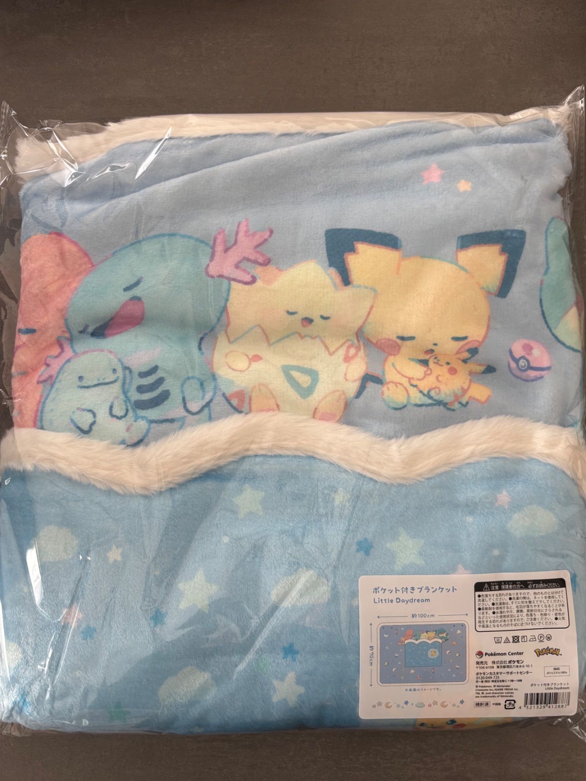 ポケット付きブランケット Little Daydream ポケセン ポケモン - メルカリ