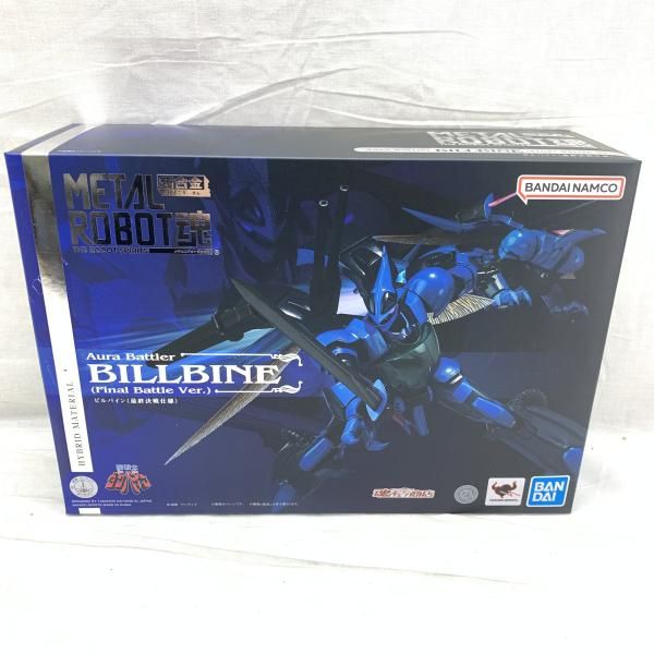 中古】開封）METAL ROBOT魂 ＜SIDE AB＞ ビルバイン(最終決戦仕様)[91