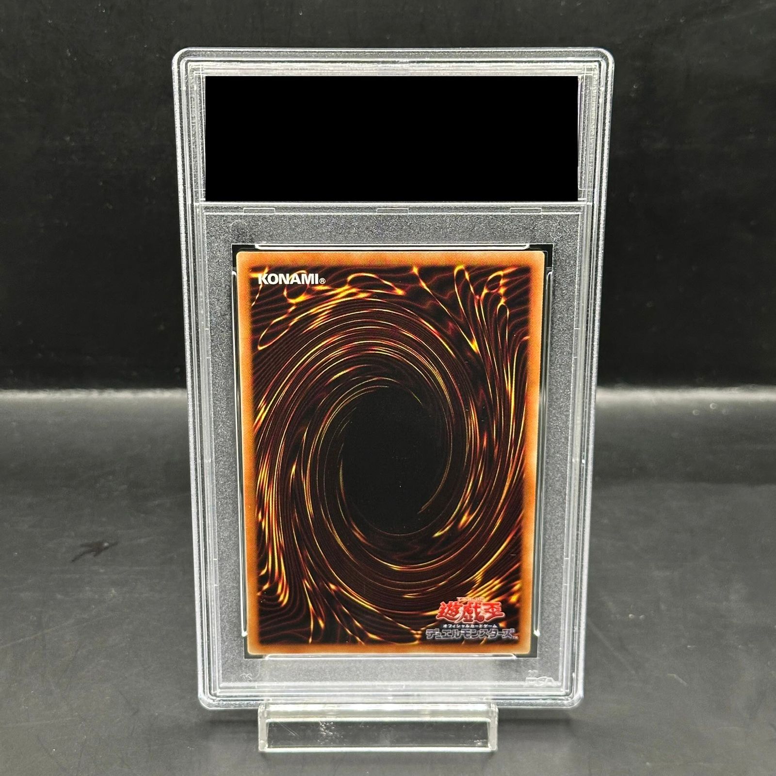 ブルーアイズカオスMAXドラゴン　ホログラフィックレア　ホロ　psa10 PSA10】ブルーアイズ・カオス・MAX・ドラゴン ホログラフィックレア