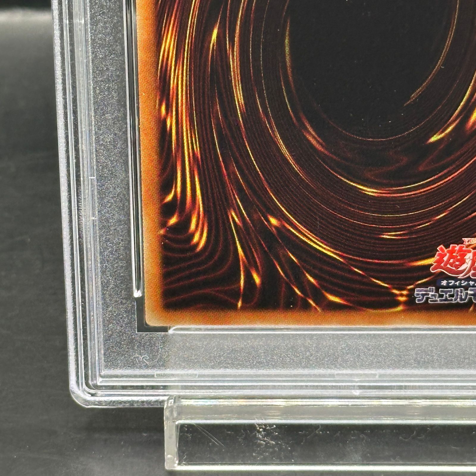 PSA10】ブルーアイズ・カオス・MAX・ドラゴン ホログラフィックレア