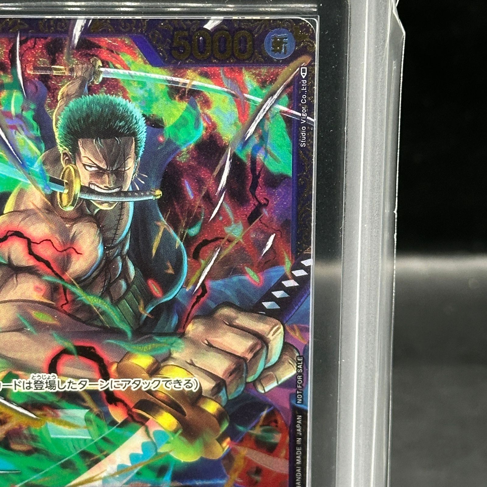【psa10】ロロノア・ゾロ　フラッグシップ　プロモ　パラレル　sr 即購入○ ARS10】ロロノア・ゾロ(パラレル)(フラッグシップバトル) SR OP01-025